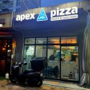 별내 피자 맛집 에이펙스 피자&amp;꽈배기