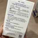 임신 중기 영양제 재구성 후기💊 철분 챙기기 | 20주차