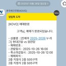 장안힐스테이트(아) | 2025 현대건설 배구단 주차요금, S5 구역 시야 후기