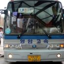 영암고속(주) 이미지