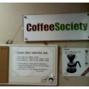 커피 소사이어티(coffee society)