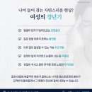 영도한의원 이미지