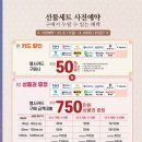 포항농협 하나로마트 이미지