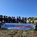 농협 해남군지부 앞 이미지