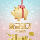 백운돼지꿈 이미지