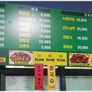 옛날손짜장 이미지