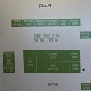 다시역 | 2025 S/S 와이즈웨딩 박람회 스타일링페어 다녀온 후기 (예물 / 예복 / 허니문 등)