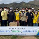 김문태농장 이미지