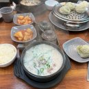 해리국밥 이미지