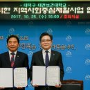 대전보건대학교 이미지