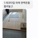삼학로 이미지