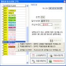 구인구직관리 평가판 ver 2.10 설치안내입니다 이미지