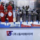 동아환경(주) 이미지