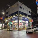 모두한의원 인천구월 네이버블로그