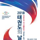 미동태권도 이미지