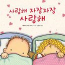 행복한밤 이미지