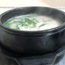 송가네국밥 순대국밥 수육 피순대 경남 거창군 거창읍 중앙리 맛집 거창 거창시장 순대골목 순대 국밥 맛집 이미지