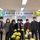 지리산향기 이미지