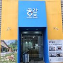 용산-295 | 용산역 근처 주차가능한 실내외 루프탑 애견카페, 용산 어반펫츠 방문후기