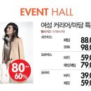 엘르트라이엄프(원 이미지