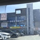 을왕리 무한리필 조개구이, 3단가리비치즈구이가 유명한 "청춘조개포차 본점" (+자연도소금빵)