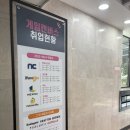 게임캔버스학원 네이버블로그