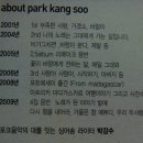 해피송 이미지