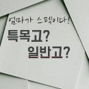 혜윰수학 네이버블로그