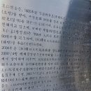 오사카22 - 히라카타에서 왕인공원 보고 왕인묘에 가다! 이미지