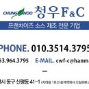 청우금속 이미지