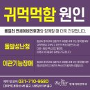 베일러연세이비인후과의원 이미지