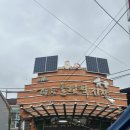 평창고등학교 | 평창, 127투어, 고가원투어