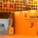 지혜의숲 이미지