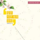 로담 이미지