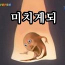 도파 이미지