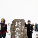 대경산행클럽 12월 넷일 광주 무등산 산행후기 이미지
