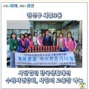 사단법인 한국나눔복지연합회