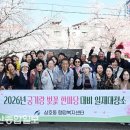 울산광역시 남구 삼호동 행정복지센터 이미지