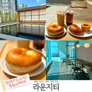 새여울초등학교 | 대전 대형 카페 무화과베이글이 맛있는 라운지티