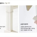 조이플러스 이미지
