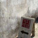 거제여관 이미지