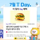 이삭토스트&카페 이미지