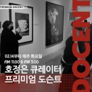 피엔씨솔루션 이미지