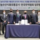 한국저탄소식생활협회