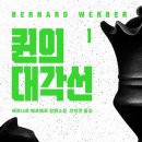 동갑목장 이미지