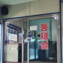 [안양 자동차 운전 전문학원] 장내기능시험 후기