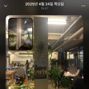 리듬소망사랑