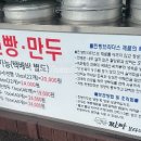 찐빵브라더스 이미지