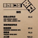 유천동그집 이미지