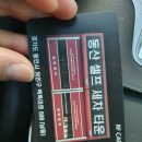 동산셀프세차타운 이미지